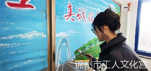 新年新氣象，板報展風(fēng)采
